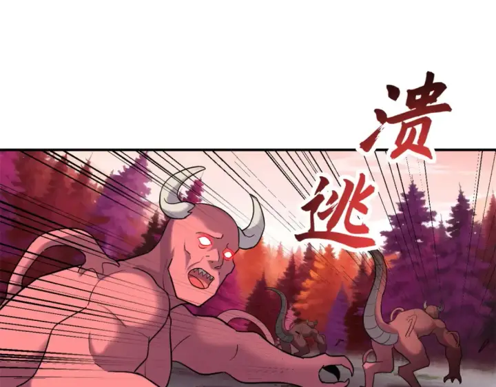 漫画《超神宠兽店》138 解决……？第115张图