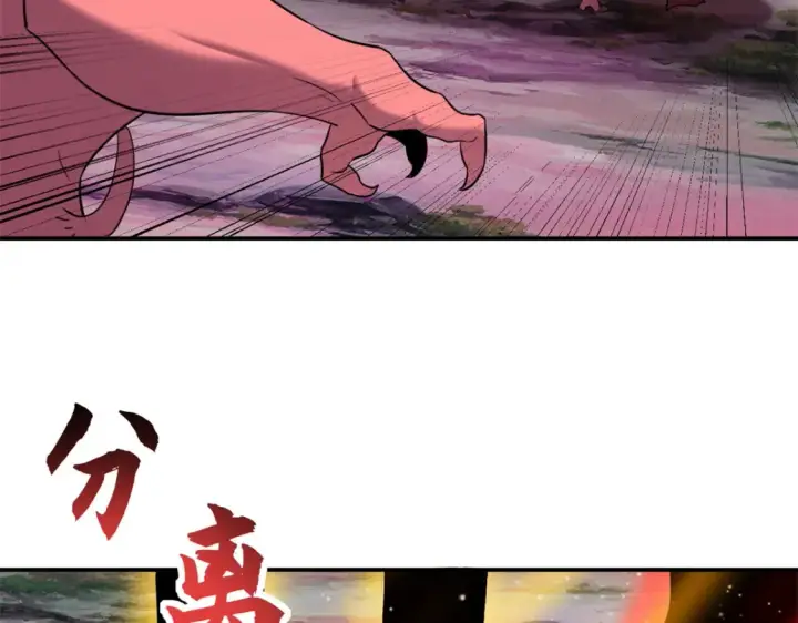 漫画《超神宠兽店》138 解决……？第117张图
