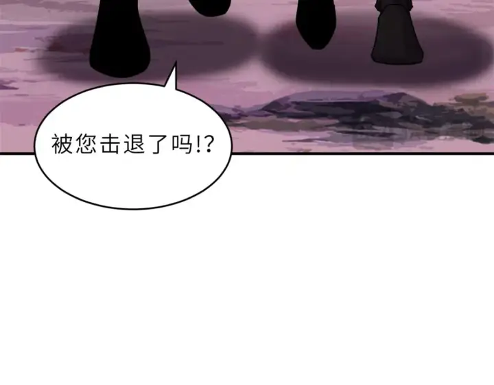 漫画《超神宠兽店》138 解决……？第135张图