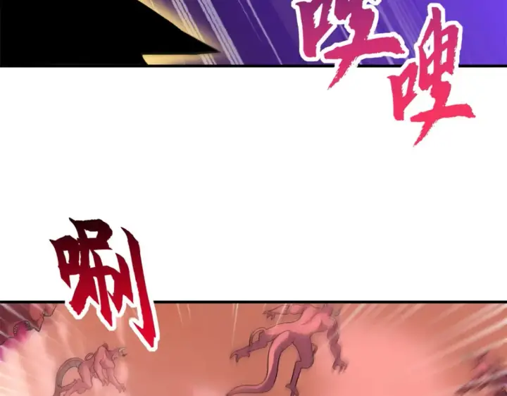 漫画《超神宠兽店》138 解决……？第15张图