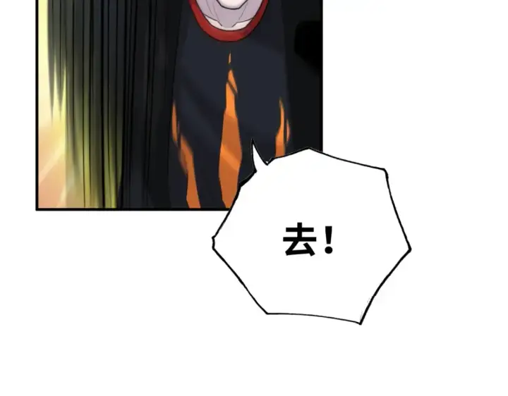 漫画《超神宠兽店》138 解决……？第30张图