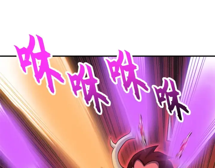 漫画《超神宠兽店》138 解决……？第32张图