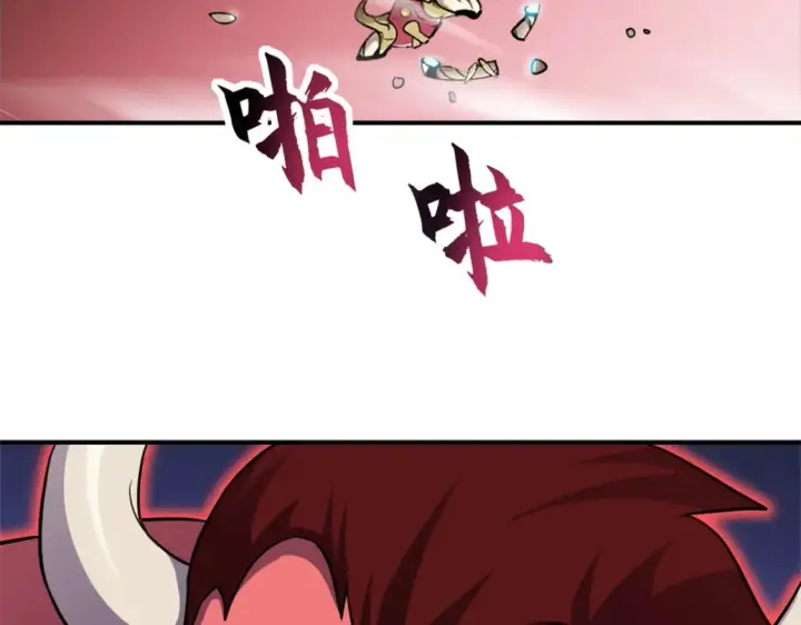 漫画《超神宠兽店》138 解决……？第38张图
