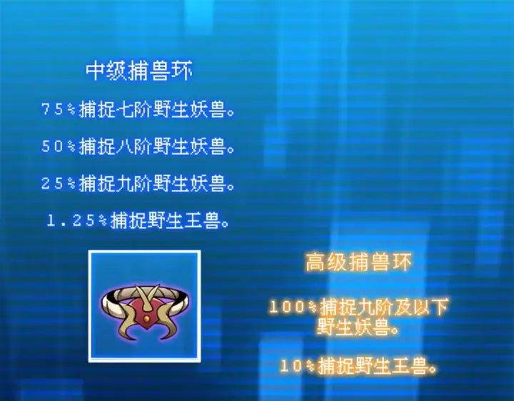 漫画《超神宠兽店》138 解决……？第4张图