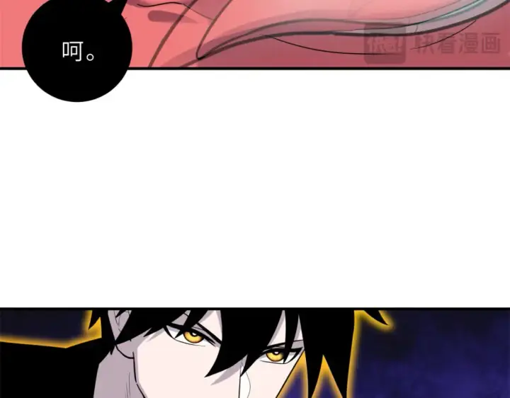 漫画《超神宠兽店》138 解决……？第40张图