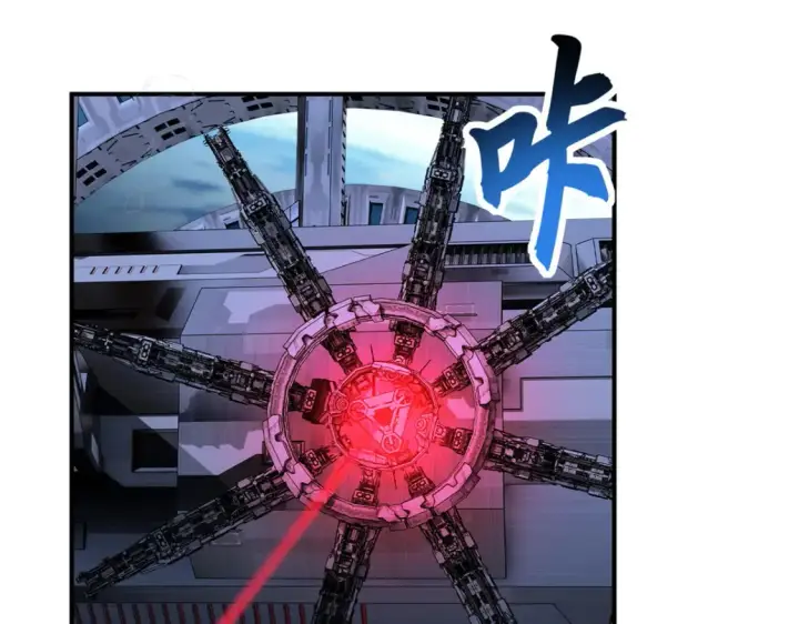 漫画《超神宠兽店》138 解决……？第42张图