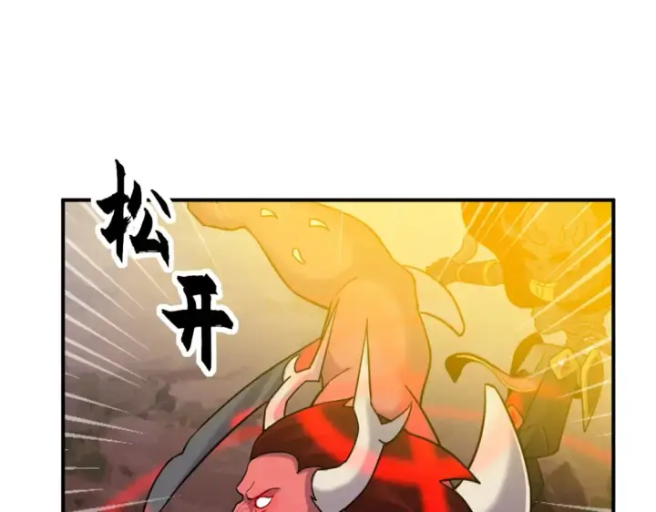 漫画《超神宠兽店》138 解决……？第46张图