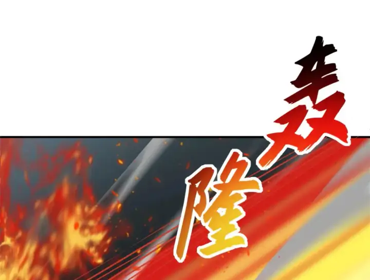 漫画《超神宠兽店》138 解决……？第49张图