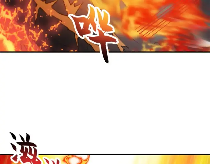 漫画《超神宠兽店》138 解决……？第52张图