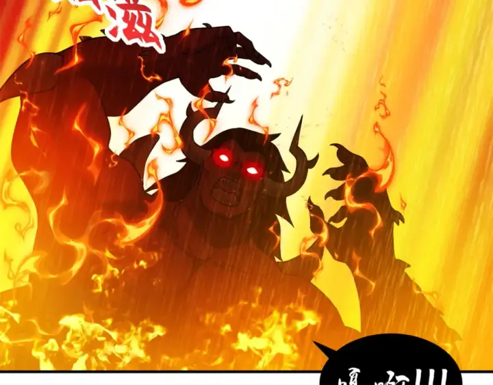 漫画《超神宠兽店》138 解决……？第53张图