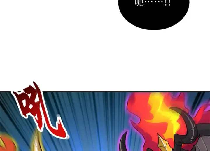 漫画《超神宠兽店》138 解决……？第62张图