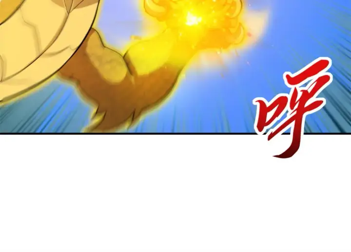 漫画《超神宠兽店》138 解决……？第64张图