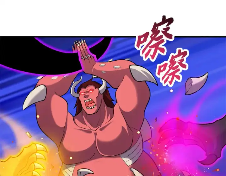 漫画《超神宠兽店》138 解决……？第65张图