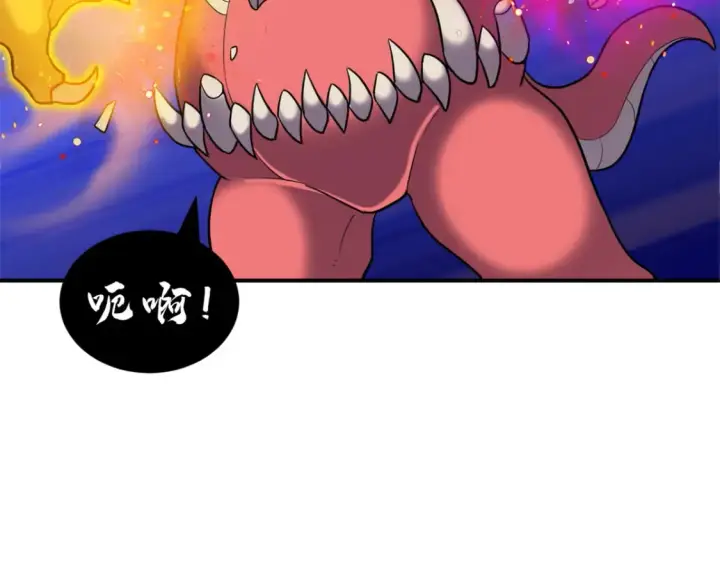 漫画《超神宠兽店》138 解决……？第66张图