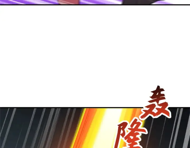 漫画《超神宠兽店》138 解决……？第72张图