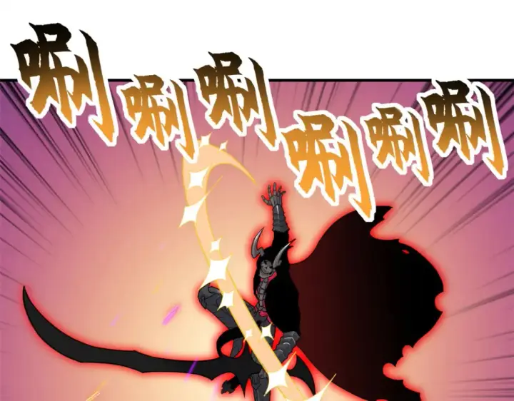 漫画《超神宠兽店》138 解决……？第93张图