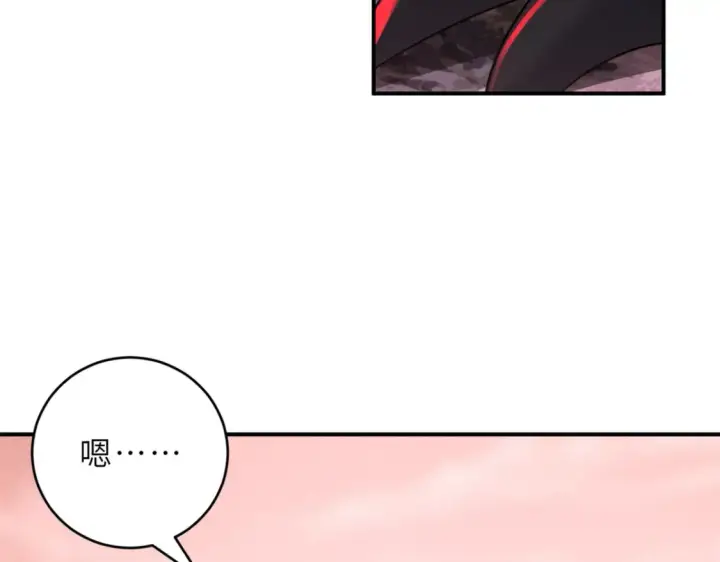漫画《超神宠兽店》139 怀疑第13张图