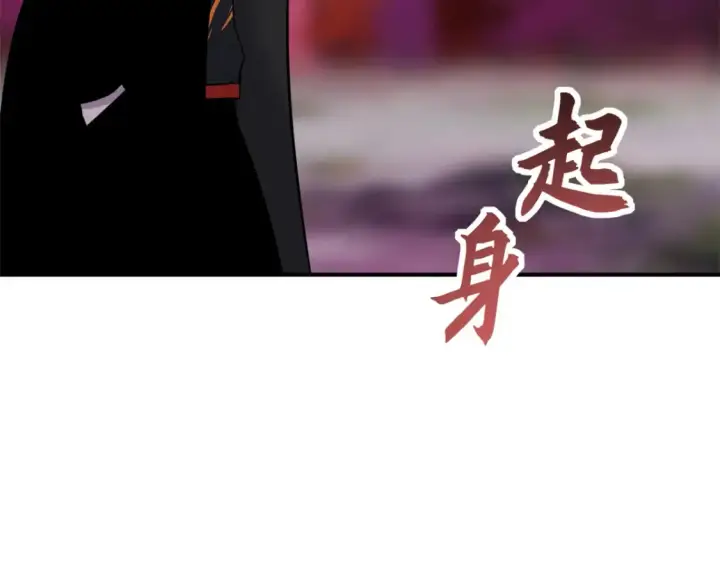 漫画《超神宠兽店》139 怀疑第16张图