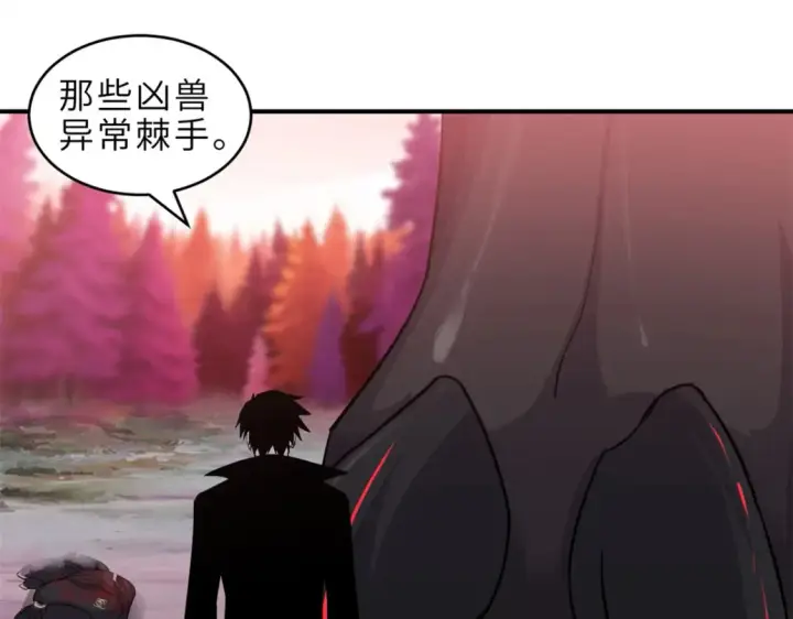 漫画《超神宠兽店》139 怀疑第18张图