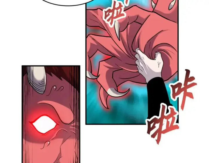 漫画《超神宠兽店》140 安比第100张图