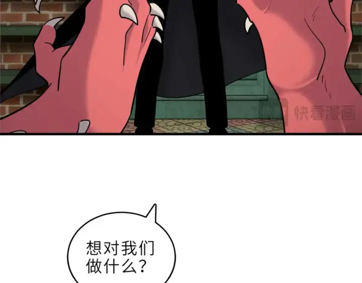 漫画《超神宠兽店》140 安比第104张图