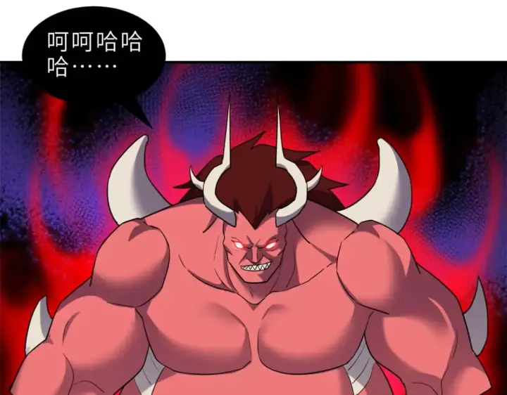漫画《超神宠兽店》140 安比第109张图