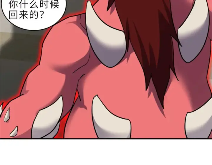 漫画《超神宠兽店》140 安比第128张图
