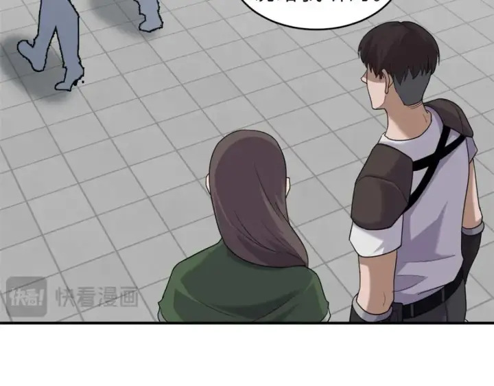 漫画《超神宠兽店》140 安比第20张图