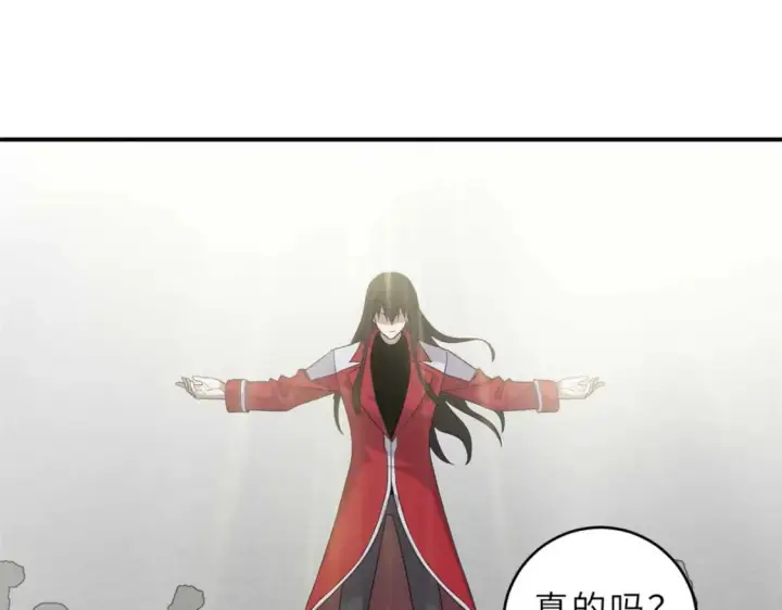 漫画《超神宠兽店》140 安比第64张图