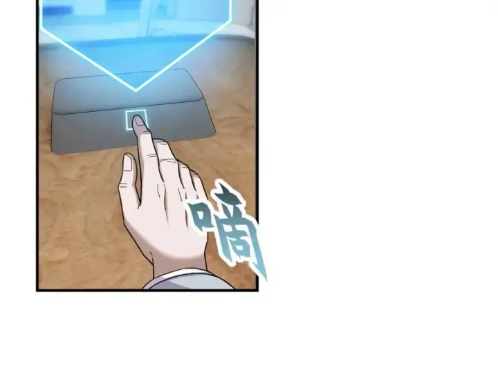 漫画《超神宠兽店》140 安比第77张图