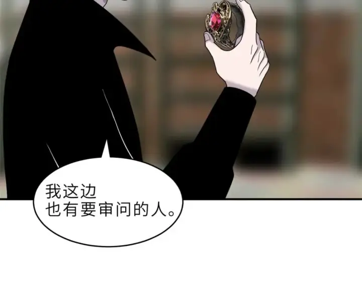 漫画《超神宠兽店》140 安比第86张图