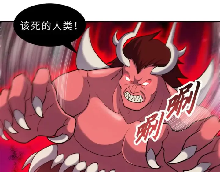 漫画《超神宠兽店》140 安比第94张图
