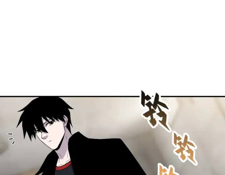 漫画《超神宠兽店》141 浮出水面第120张图