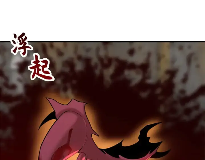 漫画《超神宠兽店》141 浮出水面第141张图