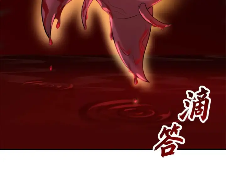 漫画《超神宠兽店》141 浮出水面第142张图