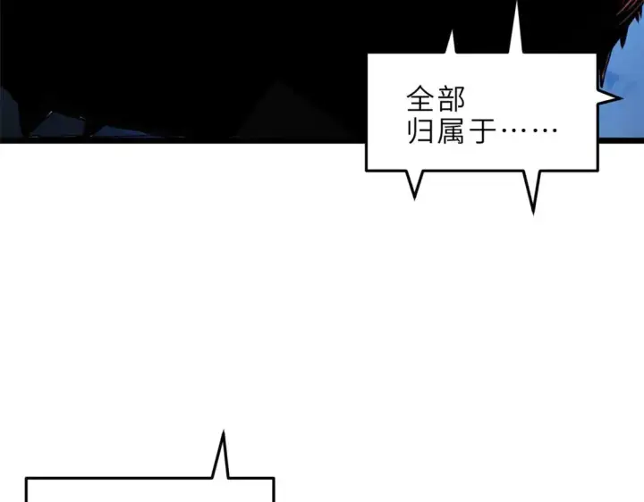 漫画《超神宠兽店》141 浮出水面第153张图