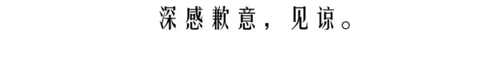 漫画《超神宠兽店》141 浮出水面第166张图