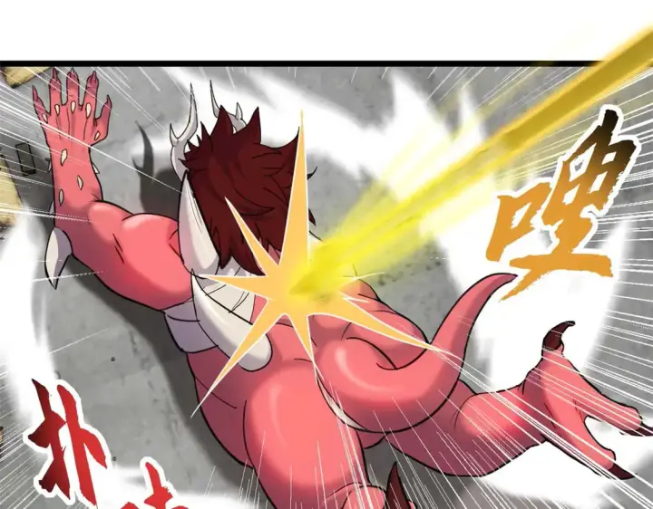 漫画《超神宠兽店》141 浮出水面第44张图