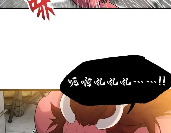 漫画《超神宠兽店》141 浮出水面第45张图