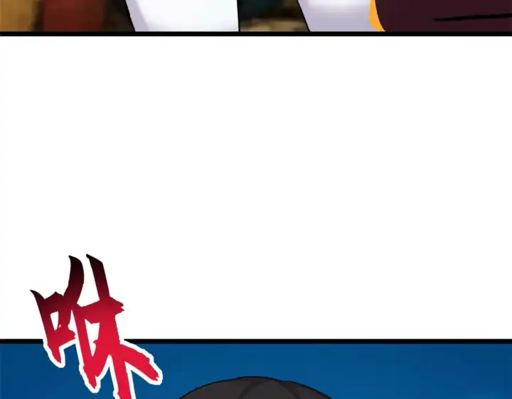 漫画《超神宠兽店》141 浮出水面第53张图