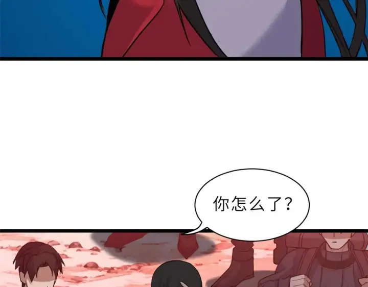 漫画《超神宠兽店》141 浮出水面第56张图