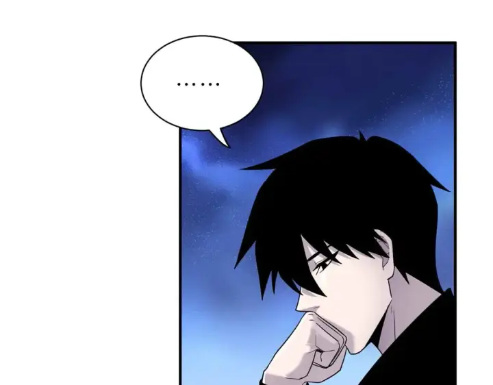漫画《超神宠兽店》141 浮出水面第84张图