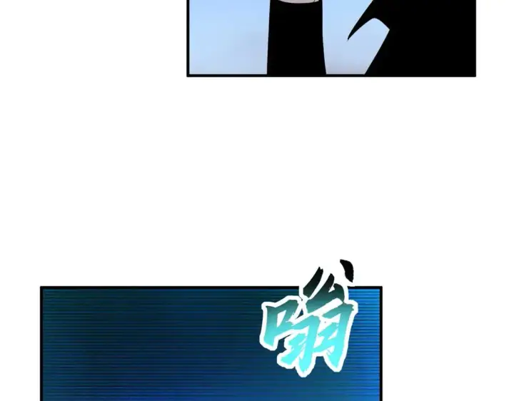 漫画《超神宠兽店》141 浮出水面第85张图