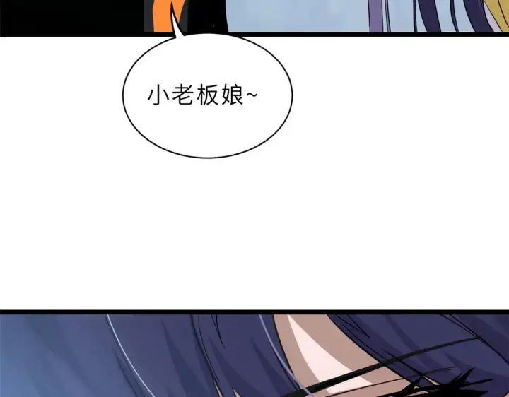 漫画《超神宠兽店》142 应对第115张图