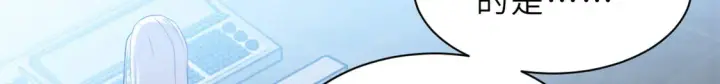 漫画《超神宠兽店》142 应对第35张图