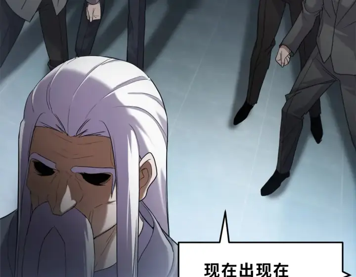 漫画《超神宠兽店》142 应对第48张图