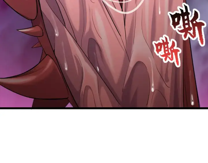 漫画《超神宠兽店》142 应对第55张图