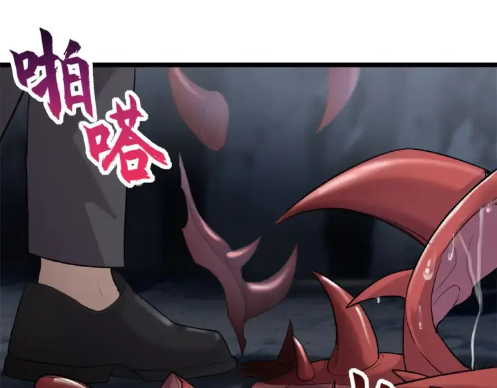 漫画《超神宠兽店》142 应对第57张图