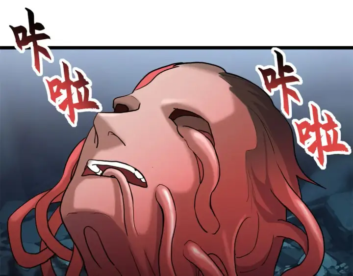 漫画《超神宠兽店》142 应对第60张图