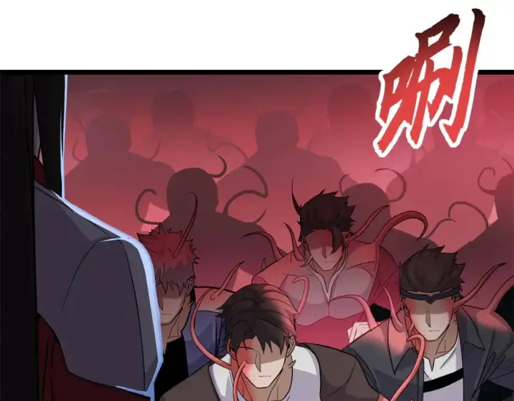 漫画《超神宠兽店》142 应对第63张图